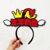 Horquilla/Diadema del Año del Caballo 2026, Diadema de Buena Suerte del Año del Caballo, Linda Diadema/Tocado de Fieltro Navideño DIY