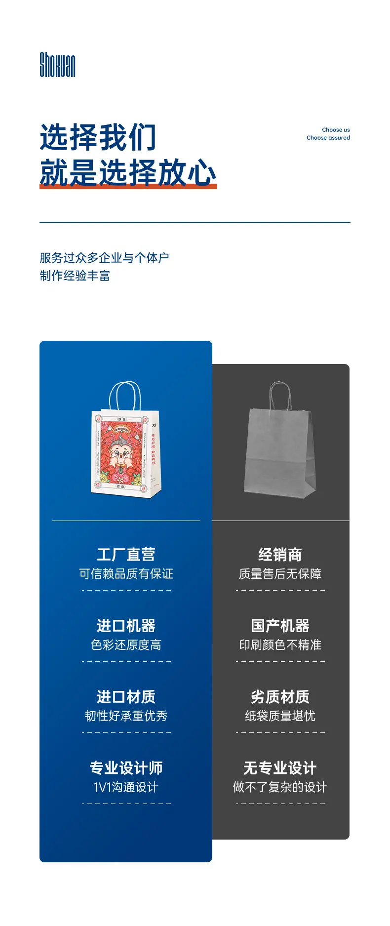 天猫详情页_04