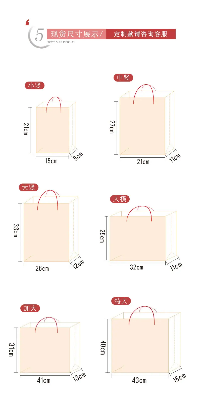 详情页_08.jpg
