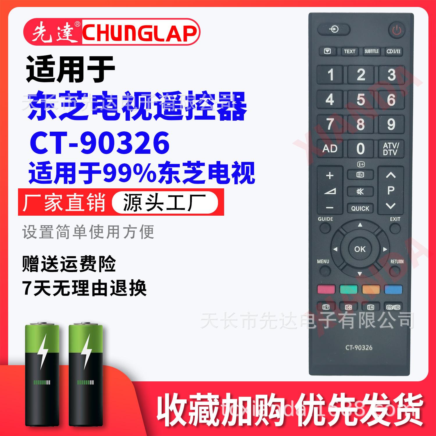 CT-90326-5