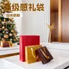 Bolsas de Regalo de Papel Kraft para Té y Cosméticos, Bolsas de Regalo Blancas Personalizadas de Alta Gama, Empaque para Tiendas de Ropa