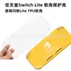 Capa Colorida Glitter para Switch Oled, Nova Capa Protetora Glitter Popular para Oled, Capa Protetora Transparente para Switch