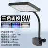 Luz LED para aquário com múltiplas lentes, luz quadrada com clip para mudança de cor em espectro total, luz WRGB, luz com clip para plantas aquáticas, iluminação de aquário
