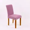 Funda Elástica Parcial para Silla Hogar Color Liso Terciopelo Plus Engrosada Cálida Elástica Color Sólido Banquetes Hotel Cubierta de Silla Transfronteriza