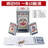 Supermercados Domésticos, Lojas de Conveniência, Poker Texas Hold'Em, Poker Quebra-Ovos, Poker Quebra-Ovos Caixa de Ferro, Redes de Varejo de PVC, Supermercados