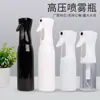 Botella pulverizadora para regar flores de 200/300/500 ml Botella pulverizadora de alta presión para peluquería Botella pulverizadora continua Regadera