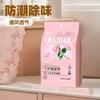 Guarda-roupa japonês à prova de mofo à prova de insetos à prova de umidade desodorizante aromaterapia interior roupas anti-barata moth à prova de traça sacos de desumidificação