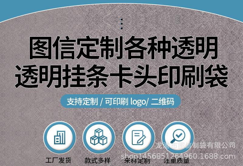 图信制袋--内页修改后(1)_03.jpg