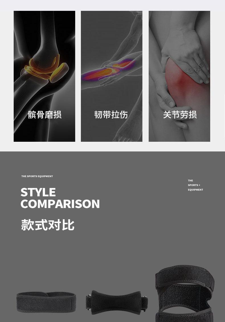 详情3_03.jpg