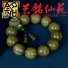 Pulsera de 108 Cuentas de Sándalo Verde de Fibra Recta Mismo Material Yi Ming Xian Yuan Madera de Sándalo Pulsera de Juego para Hombres y Mujeres Cuentas de Madera