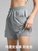 Pantalones Deportivos Nuevos de Verano 2026 para Mujer, Shorts de Yoga Anti-Exposición Dos en Uno, Shorts Casuales para Correr y Fitness