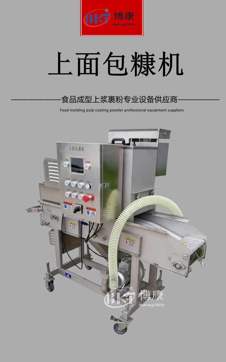 300上糠机水印
