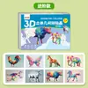 Pintura de Collage Geométrico Estéreo 3D para Niños 3-6-8 Años Jardín de Infancia Educativo Educación Temprana Hecho a Mano DIY Pegatinas de Enfoque