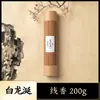 Incienso Popular para Interiores de Larga Duración de Xiaohongshu, Aromaterapia Étnica para el Hogar, Varillas de Incienso Natural Tianmu Medicina Tibetana al por Mayor