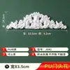 Decoración de Puerta Francesa Línea de PU Talla de Cabeza de Puerta Renovación Relieve de Yeso Imitación Puerta de Entrada Cabeza de Puerta Europea Forma de Flor
