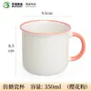 Caneca Esmaltada Imitação com Logo Impresso Caneca Cerâmica Retrô Nostálgica Caneca de Café Caneca de Água Presente Publicitário Personalização