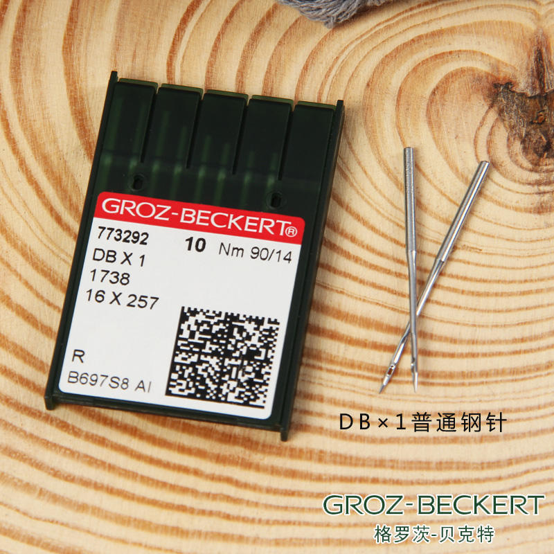 格罗茨机针DB-105