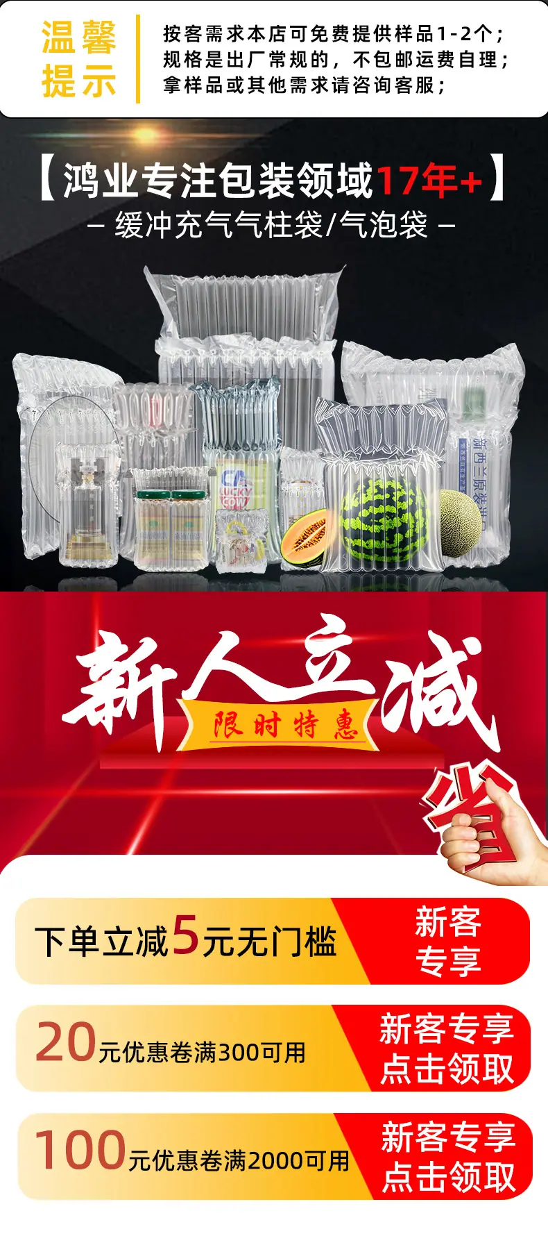 最新详情页2_01