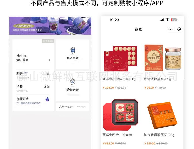详情页_05.jpg