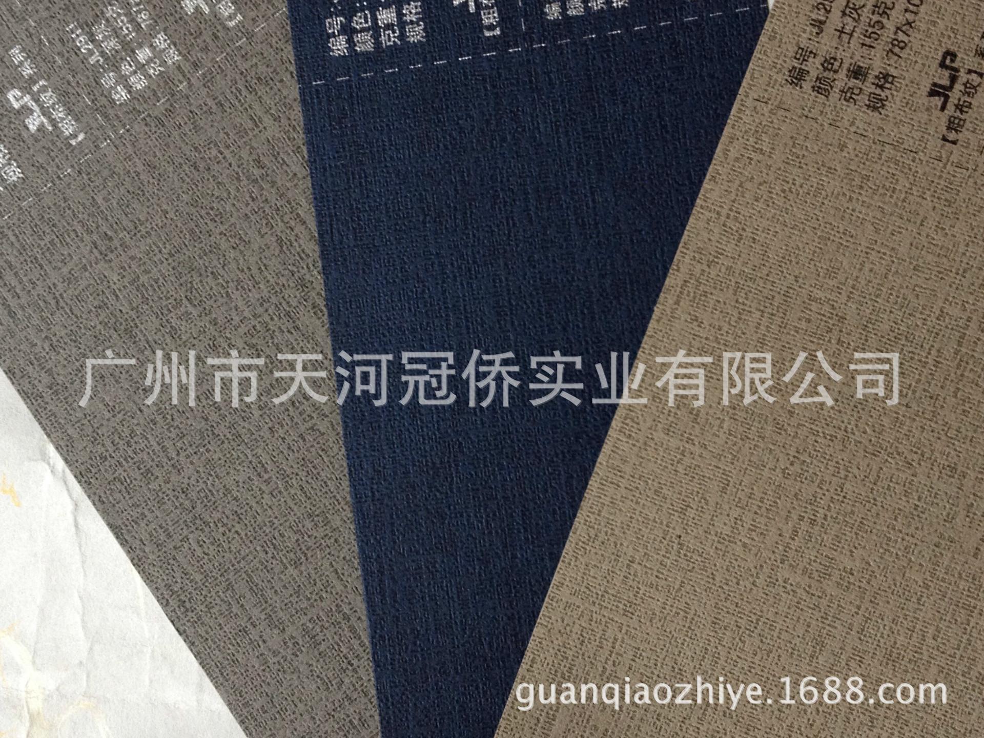 QQ图片20141018143923