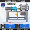 Máquina Elétrica para Descascar Cascos de VacaMáquina de Aço Inoxidável para Descascar Cascos de Ovelha Máquinas para Descascar Cascos para Carne de Cordeiro