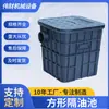 Trampa de Grasa de Plástico Subterránea para Cocina y Catering, Separador de Aceite y Agua, Filtro de Aguas Residuales, Tanque de Sedimentación, Producto Terminado Combinado