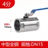 Válvula de Esfera Cantonesa Tengxin de Aço Inoxidável 304 Porta de Fio da Válvula de 4 Pontos Rosca Interna 4 Pontos 6 Pontos 1 Polegada Interruptor de Tubo de Água