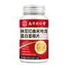 Nanjing Tongrentang Lejia Laopu Natto Levedura Vermelha Proteína de Minhoca Raiz de Kudzu Comprimidos 80G/Lote Suporta Dropshipping e Atacado