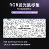 Fábrica de Origem Mouse Pad Sinfonia Grande Luminoso RGB Mouse Pad para E-Sports Criativo Kaws Espessado Pad de Mesa