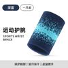 Muñequera Deportiva de Presión para Fitness para Hombre Baloncesto Muñequera Anti-esguince Muñequera para Mujer Bádminton Chaqueta Absorbente de Sudor Transpirable