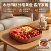 ¡Guau, esta bandeja de frutas es perfecta para la sala de estar!. Presenta un diseño de madera de PP con cuatro compartimentos, lo que le permite organizar neatly frutas secas y productos frescos.. Es ideal para exhibir frutas jugosas y separar artículos húmedos y secos