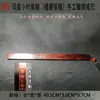 Sándalo Rojo de Hoja Pequeña Indio, Palo de Rosa, Sándalo Morado, Bambú Dorado de Seda, Regla de Madera Casera Hecha a Mano para Manipular y Jugar