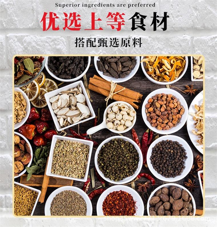 干锅酱_04.jpg