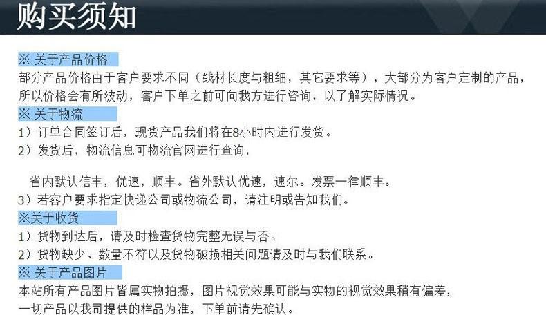 公司简介-3