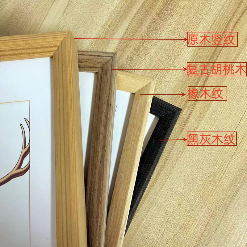 实木斜面相框