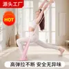 Cinturón de tensión para yoga, cinturón elástico para entrenamiento de fitness, cinturón elástico para hombros abiertos, hermosa espalda, pieza elástica, cinturón de resistencia de TPE, pieza de tensión.