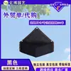 Malla Especial Densa Negra para Sombrear, Malla de Protección Solar, Encriptada y Engrosada, para Instalación en Azoteas, Balcones y Patios, para Aislamiento Térmico, Da Peng