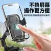 Soporte para Teléfono para Vehículo Eléctrico y Motocicleta con Bloqueo Automático, Antivibración, Montaje y Desmontaje en un Segundo, para Navegación en Bicicleta, Portátil para Servicios de Entrega