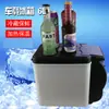 Geladeira Portátil para Carro 7.5L Mini Cooler 6L Cooler/Aquecedor para Carro Geladeira Eletrônica para Carro Isolada