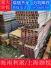 Fabricantes de Aço Perfilado Laminado a Quente Q235 de Guangdong Hainan Atacado à Vista Aço Perfilado #6 Serviço Completo