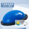 Pelota de Equilibrio Semirredonda para Pies JR Pelota de Velocidad Ondulada Entrenamiento de Pilates Engrosada a Prueba de Explosiones Pelota de Yoga Ejercicio Físico Pérdida de Peso