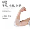 Vendas Elásticas de Malla Médica Kangmeizhi, Mangas para Brazo y Dedos, Mallas Elásticas para Piernas y Pies, Múltiples Especificaciones, Empaquetadas Individualmente