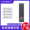 Adequado para Controle Remoto de TV Lg Akb73655802 Controle Remoto Atacado Controle Remoto IR para TV Lg