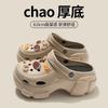 Zapatos Croc Ropa Exterior de Verano para Mujer 2025 Nuevos Eva Suela Gruesa Aumento de Altura Playa Enfermera Baotou Sandalias Media para Mujer