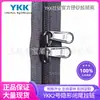 Cremalleras de Nailon Ykk para Maletas, Bolsos con Cremallera, Ropa y Artículos de Cuero Rc, Cremalleras de Maleta Ykk al por Mayor