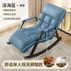 Sofá Perezoso Silla Mecedora Individual Balcón Ocio Silla para Adultos Silla Mecedora Sillón Reclinable para Adultos Puede Dormir Puede Acostarse Silla Sofá