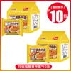 Fideos de Yema de Huevo Salada, Huevas de Cangrejo, Aceite de Cebolleta, Mismo Bol de Fideos de Pavo, Fideos Fritos Coreanos, Fideos Instantáneos en Bolsas, Caja Completa al por Mayor