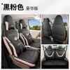 2026 Funda de Asiento Dedicada para Coche Wuling Bingo PRO Funda de Cojín de Asiento de Cobertura Total para Todas las Estaciones Bingo PRO Bin Guo Funda de Asiento