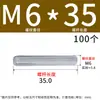 Varilla roscada galvanizada, varilla roscada de rosca completa, tornillo de rosca completa M4M5M6M8M10L