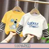 Ropa infantil para niños, conjunto casual de dos piezas estilo coreano, camiseta de manga larga, algodón puro, modelo primavera y otoño 2026, cuello redondo, top a rayas holgado